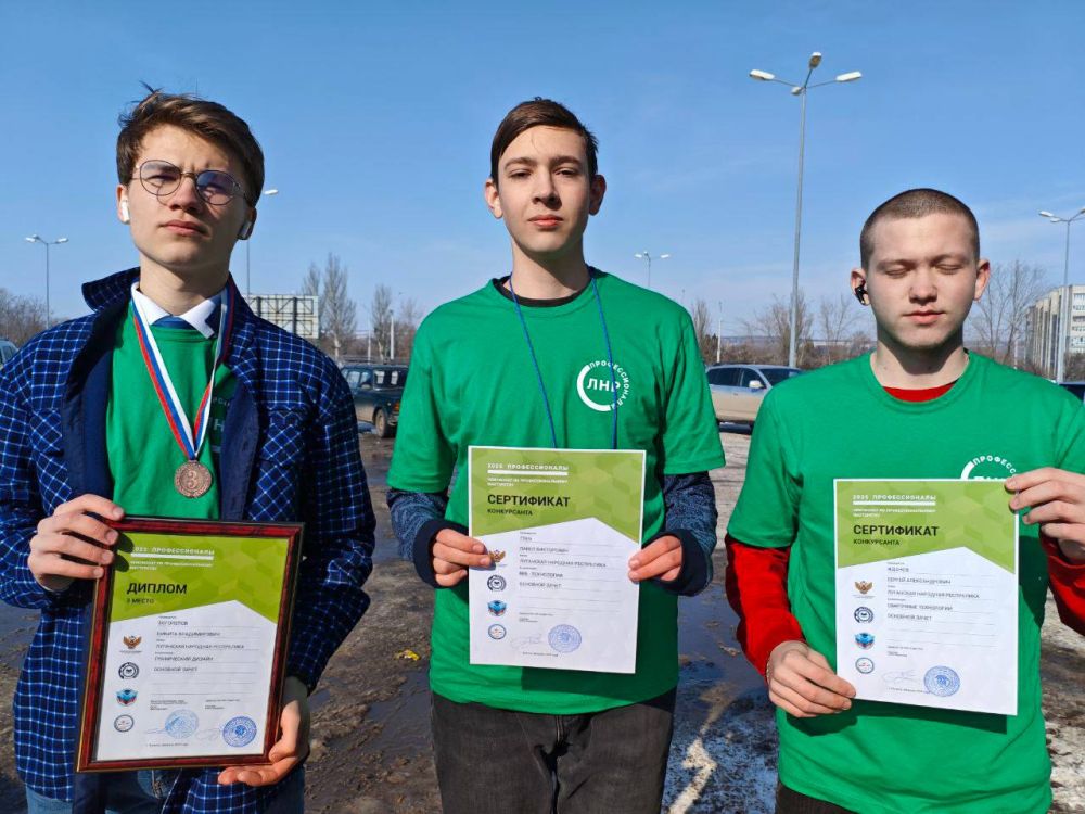 Знай наших: стахановские «Профессионалы» Знай наших: стахановские «Профессионалы»