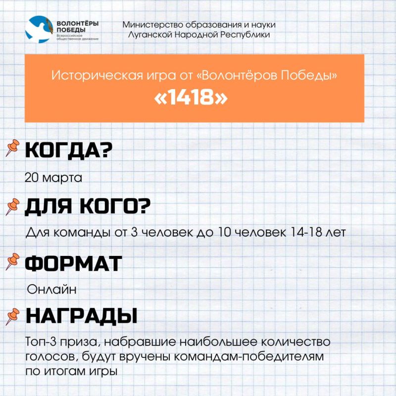 Интересные конкурсы и олимпиады для школьников Интересные конкурсы и олимпиады для школьников