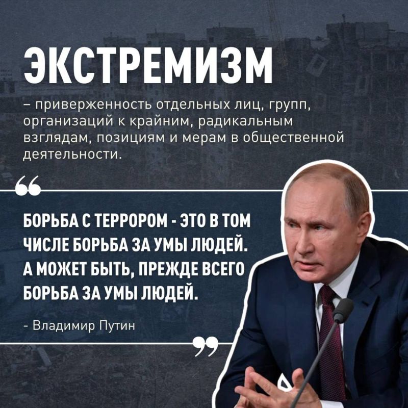 Осторожно, экстремизм!. В современном мире важно быть осторожными и осведомленными о том, что экстремизм может скрываться в самых разных формах. Это не только радикальные группы, но и распространение ненависти и вражды в... Осторожно, экстремизм!. В современном мире важно быть осторожными и осведомленными о том, что экстремизм может скрываться в самых разных формах. Это не только радикальные группы, но и распространение ненависти и вражды в...