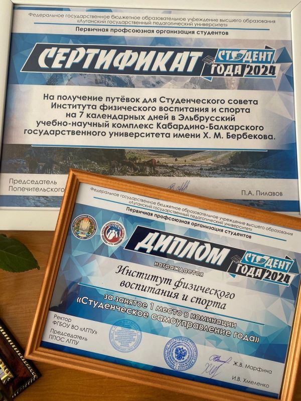 Андрей Губарев: Институт физического воспитания и спорта второй год подряд побеждает в коллективной номинации «Студенческое самоуправление года» общеуниверситетского конкурса «Студент года»! Андрей Губарев: Институт физического воспитания и спорта второй год подряд побеждает в коллективной номинации «Студенческое самоуправление года» общеуниверситетского конкурса «Студент года»!
