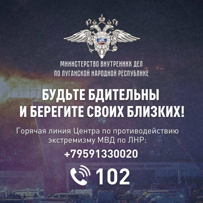 Осторожно, экстремизм!. В современном мире важно быть осторожными и осведомленными о том, что экстремизм может скрываться в самых разных формах. Это не только радикальные группы, но и распространение ненависти и вражды в... Осторожно, экстремизм!. В современном мире важно быть осторожными и осведомленными о том, что экстремизм может скрываться в самых разных формах. Это не только радикальные группы, но и распространение ненависти и вражды в...
