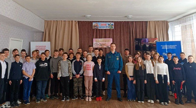 В учебных учреждениях Краснодонщины провели Всероссийский урок культуры безопасности В учебных учреждениях Краснодонщины провели Всероссийский урок культуры безопасности