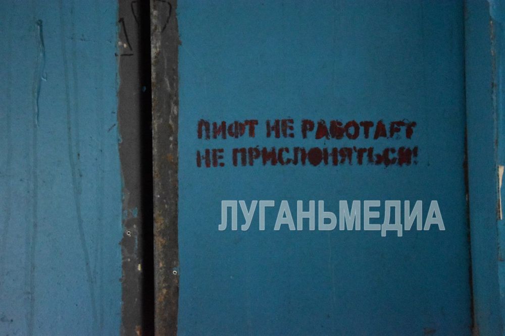 Продолжается работа по замене лифтового оборудования в многоквартирных домах города Первомайска Продолжается работа по замене лифтового оборудования в многоквартирных домах города Первомайска