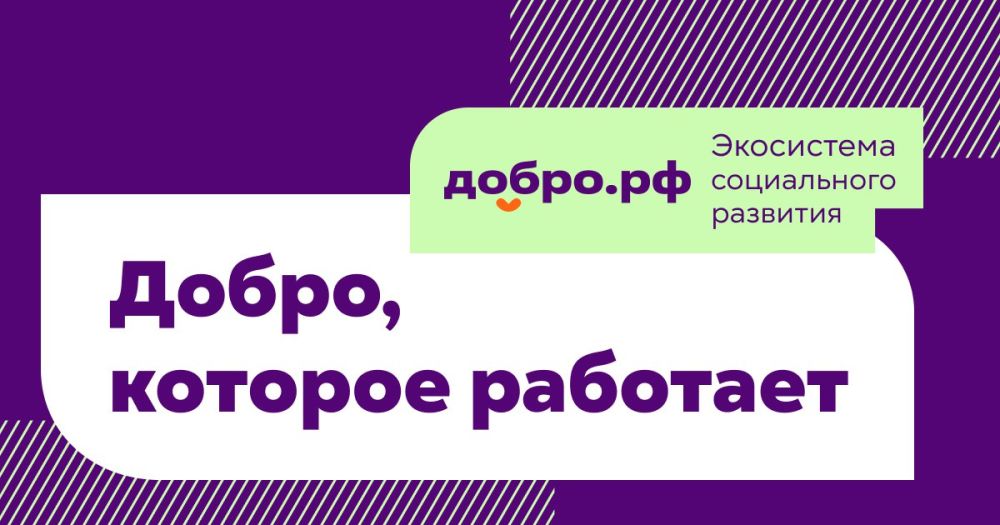 Внимание! С 3 марта стартует волонтерская кампания по подготовке к Всероссийскому голосованию по отбору общественных территорий для благоустройства в рамках федерального проекта «Формирование комфортной городской среды» Внимание! С 3 марта стартует волонтерская кампания по подготовке к Всероссийскому голосованию по отбору общественных территорий для благоустройства в рамках федерального проекта «Формирование комфортной городской среды»