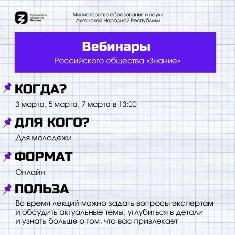 Присоединяйтесь к интересным олимпиадам и конкурсам Присоединяйтесь к интересным олимпиадам и конкурсам