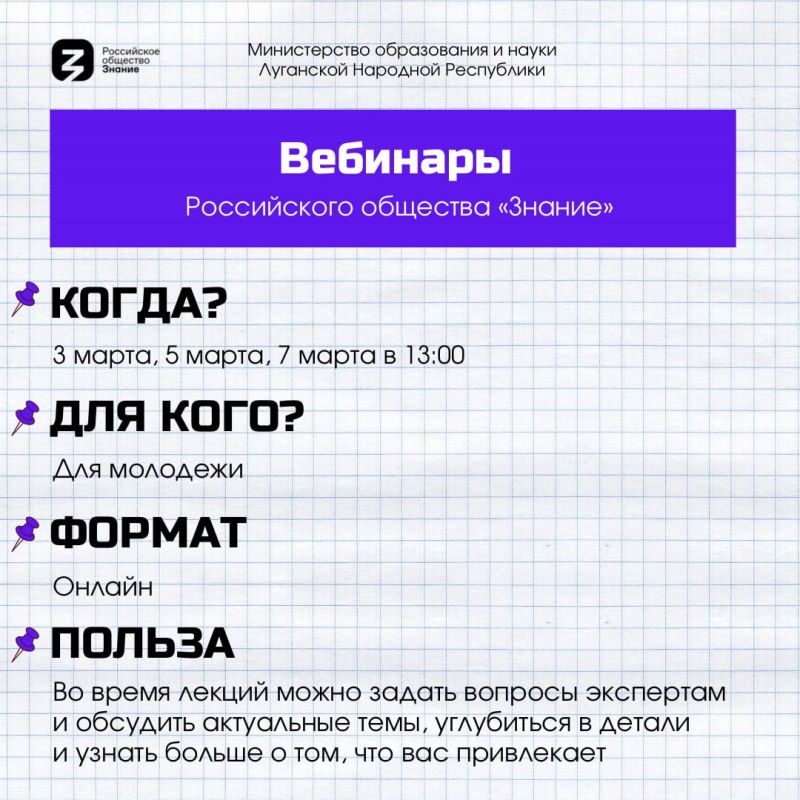 Интересные конкурсы и олимпиады для школьников Интересные конкурсы и олимпиады для школьников