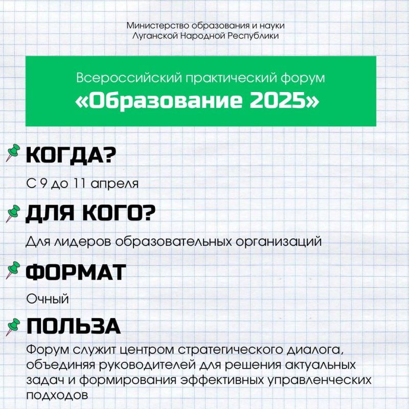 Интересные конкурсы и олимпиады для школьников Интересные конкурсы и олимпиады для школьников