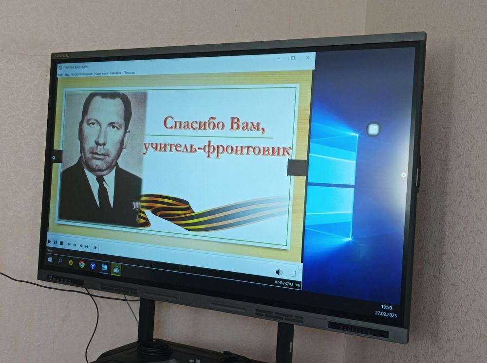 В Лутугинском округе состоялся финальный этап районного конкурса «Гордится каждый ученик тобой, учитель-фронтовик» В Лутугинском округе состоялся финальный этап районного конкурса «Гордится каждый ученик тобой, учитель-фронтовик»