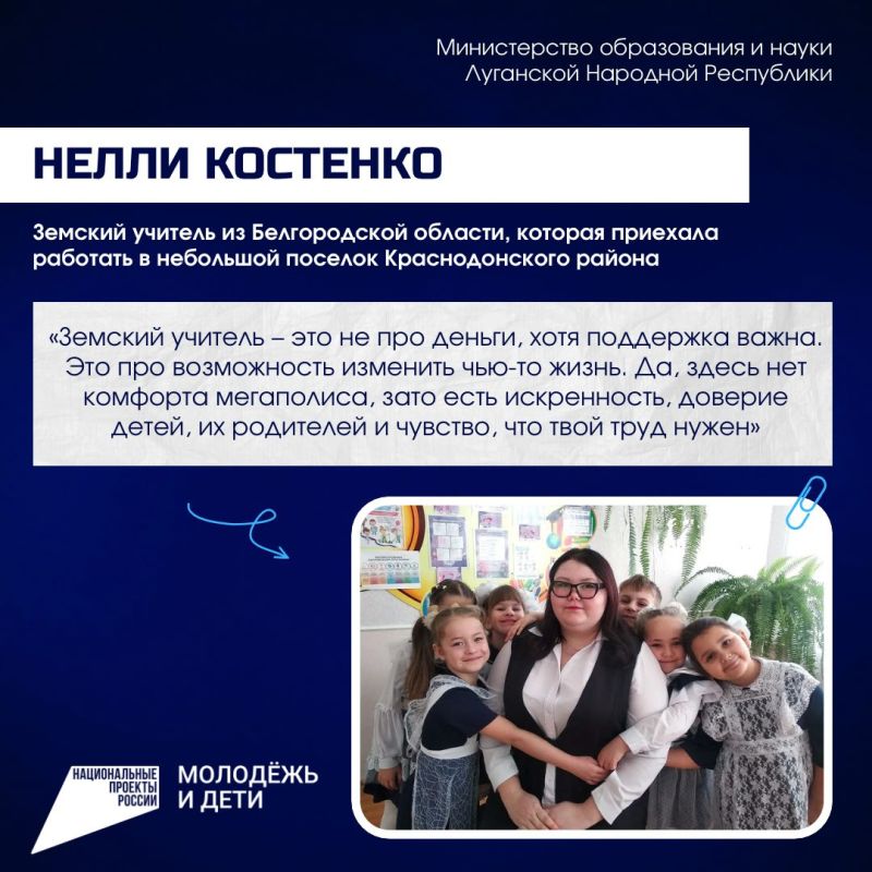 До 15 апреля идет прием заявок на «Земского учителя» До 15 апреля идет прием заявок на «Земского учителя»