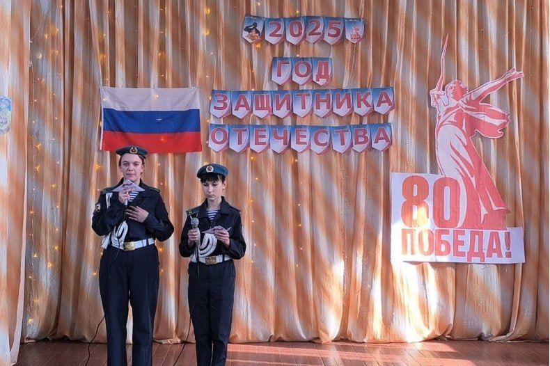 В Свердловской средней школе №8 состоялось торжественное открытие «Года Защитника Отечества-2025» В Свердловской средней школе №8 состоялось торжественное открытие «Года Защитника Отечества-2025»