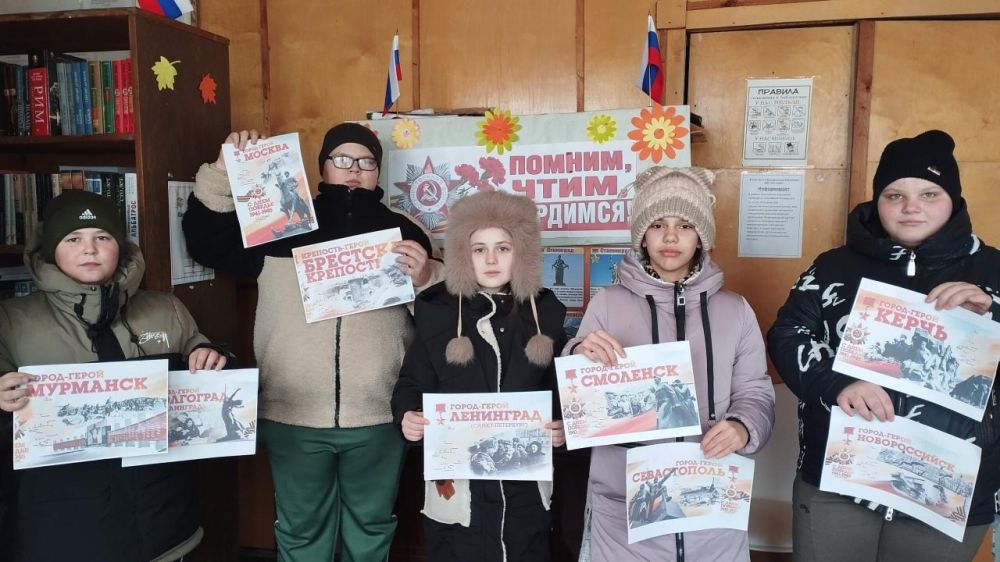 2 марта в филиале №15 "Просторновская библиотека" прошёл информационный час "Города России - "Города-герои" 2 марта в филиале №15 "Просторновская библиотека" прошёл информационный час "Города России - "Города-герои"