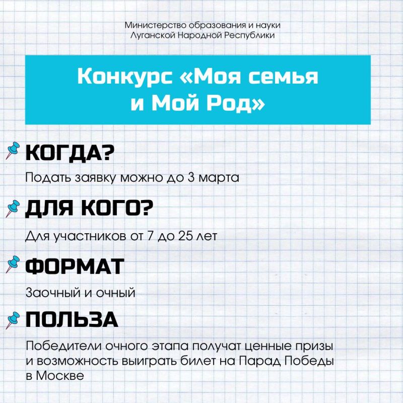 Присоединяйтесь к интересным олимпиадам и конкурсам Присоединяйтесь к интересным олимпиадам и конкурсам