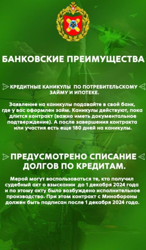 Служба по контракту – выбор патриотов России! Военная служба по контракту – призвание настоящего мужчины! Присоединяйся с СВОим Служба по контракту – выбор патриотов России! Военная служба по контракту – призвание настоящего мужчины! Присоединяйся с СВОим