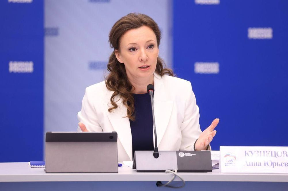 Анна Кузнецова: Приняли законопроект об административной ответственности за продажу детям энергетиков I чтении Анна Кузнецова: Приняли законопроект об административной ответственности за продажу детям энергетиков I чтении