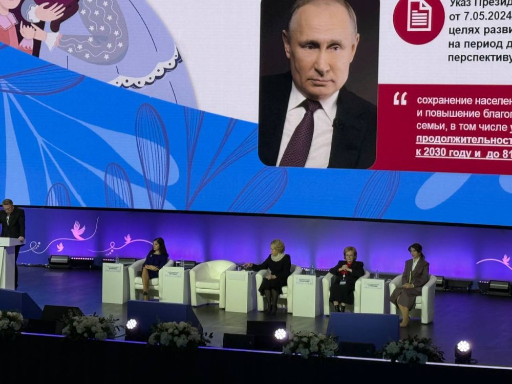 Наталия Пащенко: Сегодня нахожусь в Москве где стартовал II форум «Женщины за здоровое общество» в открытии которого принимали участие Председатель Совета Федерации Федерального собрания Российской Федерации Валентина... Наталия Пащенко: Сегодня нахожусь в Москве где стартовал II форум «Женщины за здоровое общество» в открытии которого принимали участие Председатель Совета Федерации Федерального собрания Российской Федерации Валентина...