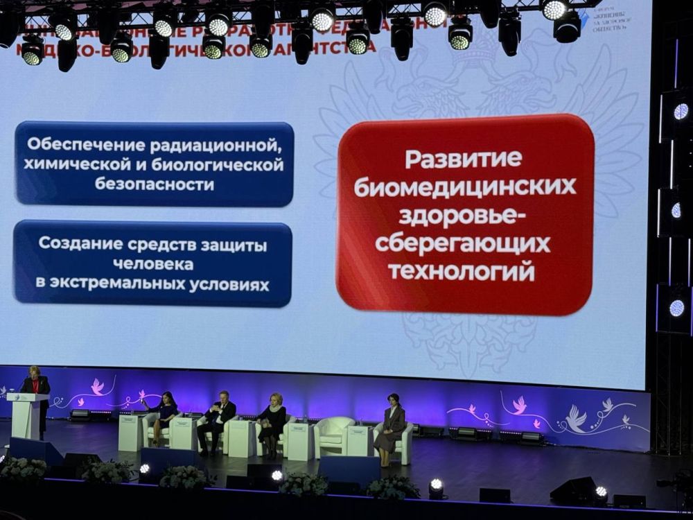 Наталия Пащенко: Сегодня нахожусь в Москве где стартовал II форум «Женщины за здоровое общество» в открытии которого принимали участие Председатель Совета Федерации Федерального собрания Российской Федерации Валентина... Наталия Пащенко: Сегодня нахожусь в Москве где стартовал II форум «Женщины за здоровое общество» в открытии которого принимали участие Председатель Совета Федерации Федерального собрания Российской Федерации Валентина...