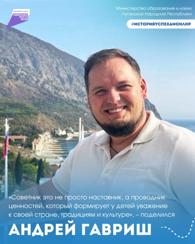 Роль советника для детей Роль советника для детей
