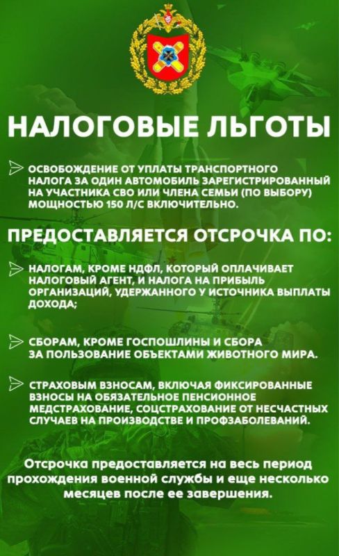 Служба по контракту – выбор патриотов России! Военная служба по контракту – призвание настоящего мужчины! Присоединяйся с СВОим Служба по контракту – выбор патриотов России! Военная служба по контракту – призвание настоящего мужчины! Присоединяйся с СВОим