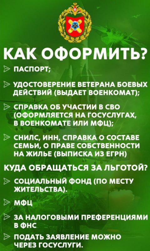 Служба по контракту – выбор патриотов России! Военная служба по контракту – призвание настоящего мужчины! Присоединяйся с СВОим Служба по контракту – выбор патриотов России! Военная служба по контракту – призвание настоящего мужчины! Присоединяйся с СВОим