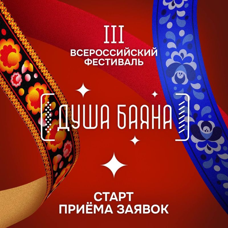 Минпромторг России приглашает на конкурс «Торговля России» Минпромторг России приглашает на конкурс «Торговля России»
