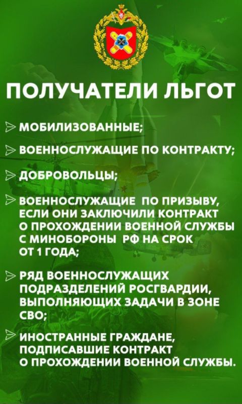 Служба по контракту – выбор патриотов России! Военная служба по контракту – призвание настоящего мужчины! Присоединяйся с СВОим Служба по контракту – выбор патриотов России! Военная служба по контракту – призвание настоящего мужчины! Присоединяйся с СВОим