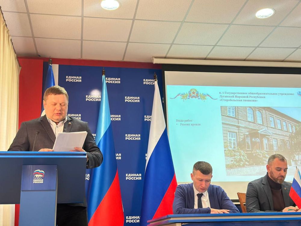 Олег Коваль: 4 марта был дан старт работе Штабов общественного и депутатского контроля в регионах, где будет проведен капитальный ремонт учреждений образования по Федеральной программе "Модернизация школьных систем... Олег Коваль: 4 марта был дан старт работе Штабов общественного и депутатского контроля в регионах, где будет проведен капитальный ремонт учреждений образования по Федеральной программе "Модернизация школьных систем...