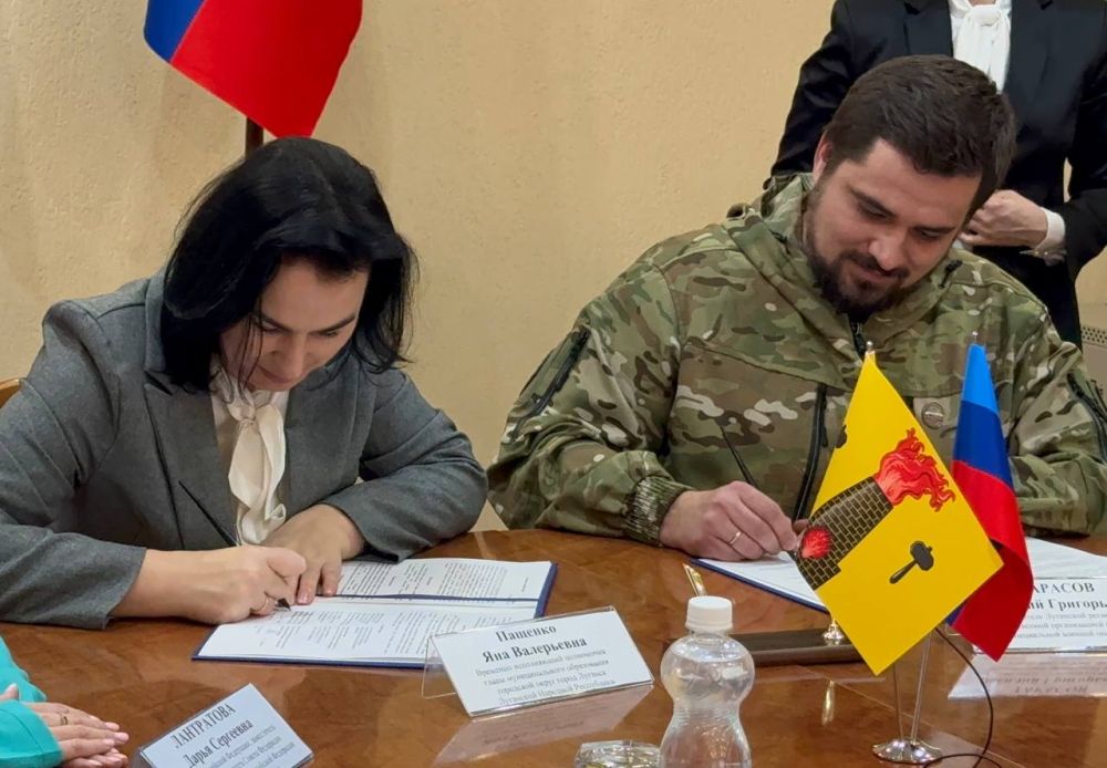 Дарья Лантратова: Администрация Луганска и реготделение Ассоциации ветеранов СВО подписали соглашение о сотрудничестве Дарья Лантратова: Администрация Луганска и реготделение Ассоциации ветеранов СВО подписали соглашение о сотрудничестве