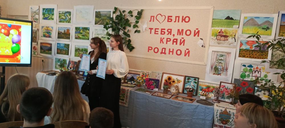 В Ровеньковском детском центре научно-технического творчества подвели итоги городского этапа республиканской выставки-конкурса детского творчества «Люблю тебя, мой край родной!» В Ровеньковском детском центре научно-технического творчества подвели итоги городского этапа республиканской выставки-конкурса детского творчества «Люблю тебя, мой край родной!»