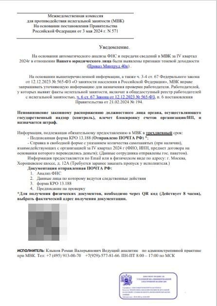10 жителей республики оформили в этом году социальный контракт 10 жителей республики оформили в этом году социальный контракт