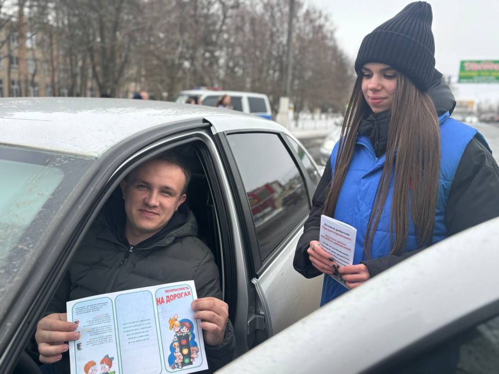 День рождения ЮИД!. В преддверии празднования Дня рождения ЮИД ровеньковские школьники совместно со своими наставниками и сотрудниками ОГИБДД ОМВД России «Ровеньковский» провели уличную акцию по раздаче памяток и буклетов... День рождения ЮИД!. В преддверии празднования Дня рождения ЮИД ровеньковские школьники совместно со своими наставниками и сотрудниками ОГИБДД ОМВД России «Ровеньковский» провели уличную акцию по раздаче памяток и буклетов...
