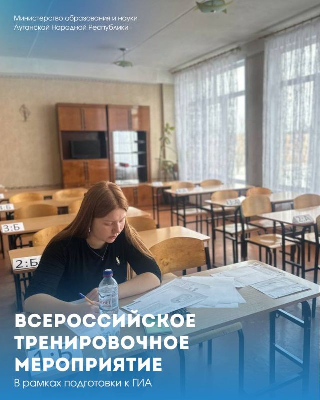 Всероссийское тренировочное мероприятие Всероссийское тренировочное мероприятие