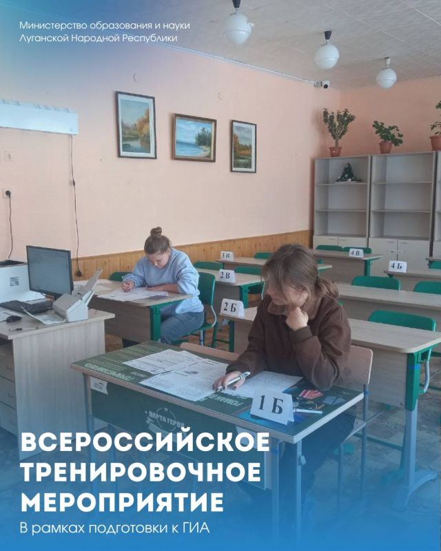 Всероссийское тренировочное мероприятие Всероссийское тренировочное мероприятие