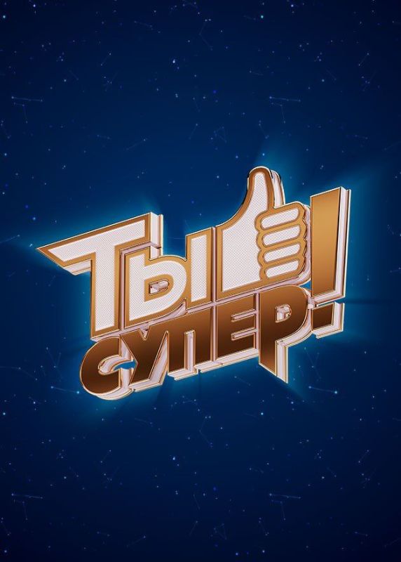 «В фокусе – детство» – 2025 «В фокусе – детство» – 2025