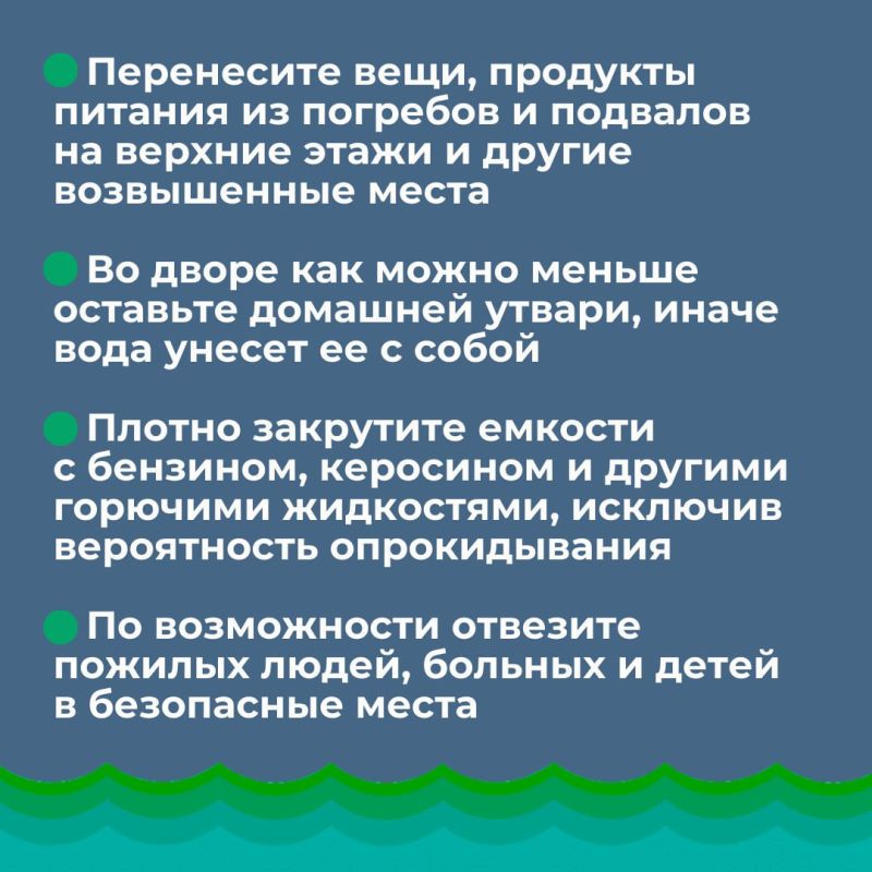 Одно из характерных весенних явлений – паводки Одно из характерных весенних явлений – паводки