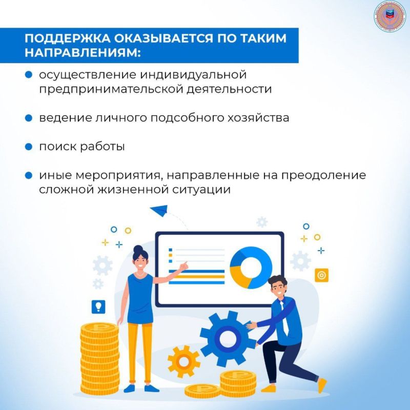 10 жителей республики оформили в этом году социальный контракт 10 жителей республики оформили в этом году социальный контракт
