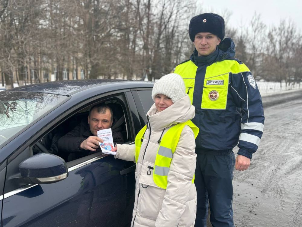 День рождения ЮИД!. В преддверии празднования Дня рождения ЮИД ровеньковские школьники совместно со своими наставниками и сотрудниками ОГИБДД ОМВД России «Ровеньковский» провели уличную акцию по раздаче памяток и буклетов... День рождения ЮИД!. В преддверии празднования Дня рождения ЮИД ровеньковские школьники совместно со своими наставниками и сотрудниками ОГИБДД ОМВД России «Ровеньковский» провели уличную акцию по раздаче памяток и буклетов...