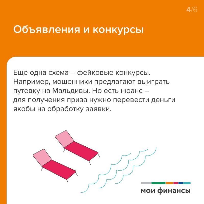 В преддверии 8 Марта мошенники активизировались В преддверии 8 Марта мошенники активизировались