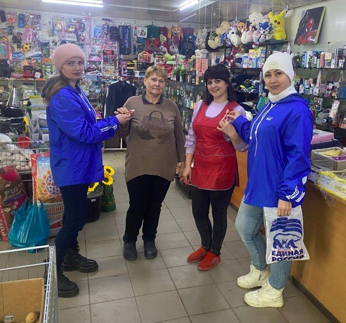 Активисты партии «Единая Россия» первичного отделения села Дьяково провели акцию «Русская весна - начало пути домой» Активисты партии «Единая Россия» первичного отделения села Дьяково провели акцию «Русская весна - начало пути домой»