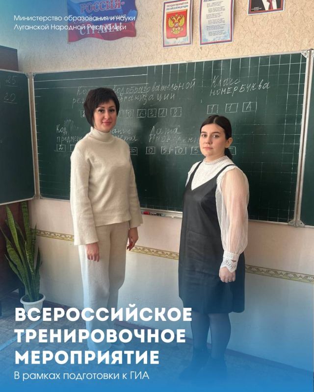 Всероссийское тренировочное мероприятие Всероссийское тренировочное мероприятие