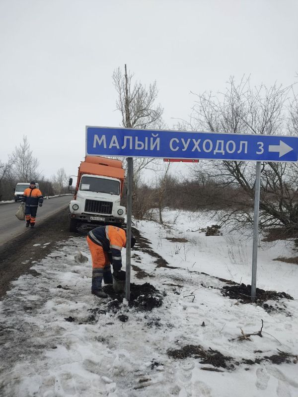 Сергей Козенко: Сотрудники Краснодонского автодора, филиала ГУП ЛНР «Луганский автодор», активно работают над обновлением дорожной инфраструктуры в Краснодонском муниципальном округе Сергей Козенко: Сотрудники Краснодонского автодора, филиала ГУП ЛНР «Луганский автодор», активно работают над обновлением дорожной инфраструктуры в Краснодонском муниципальном округе