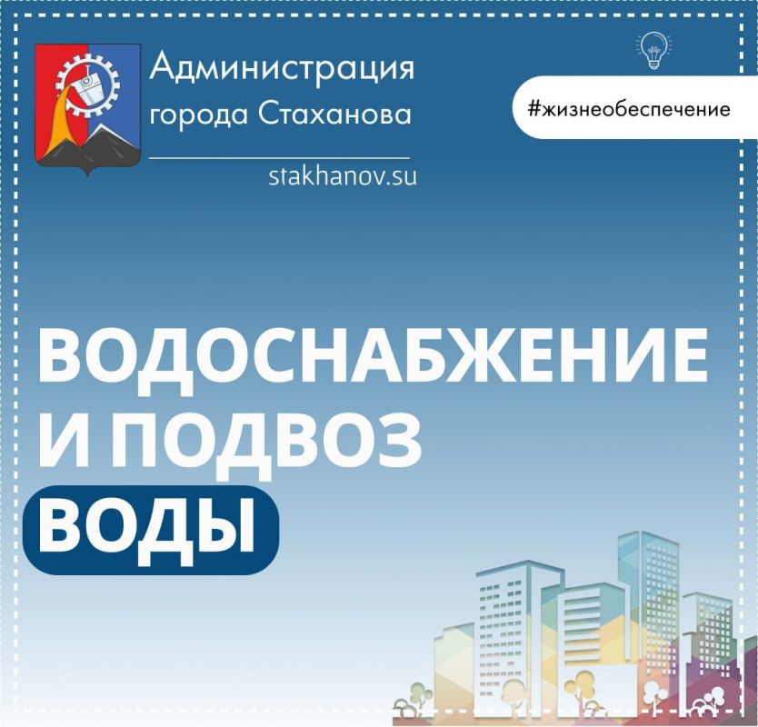 Доброе утро, родной город! Доброе утро, родной город!