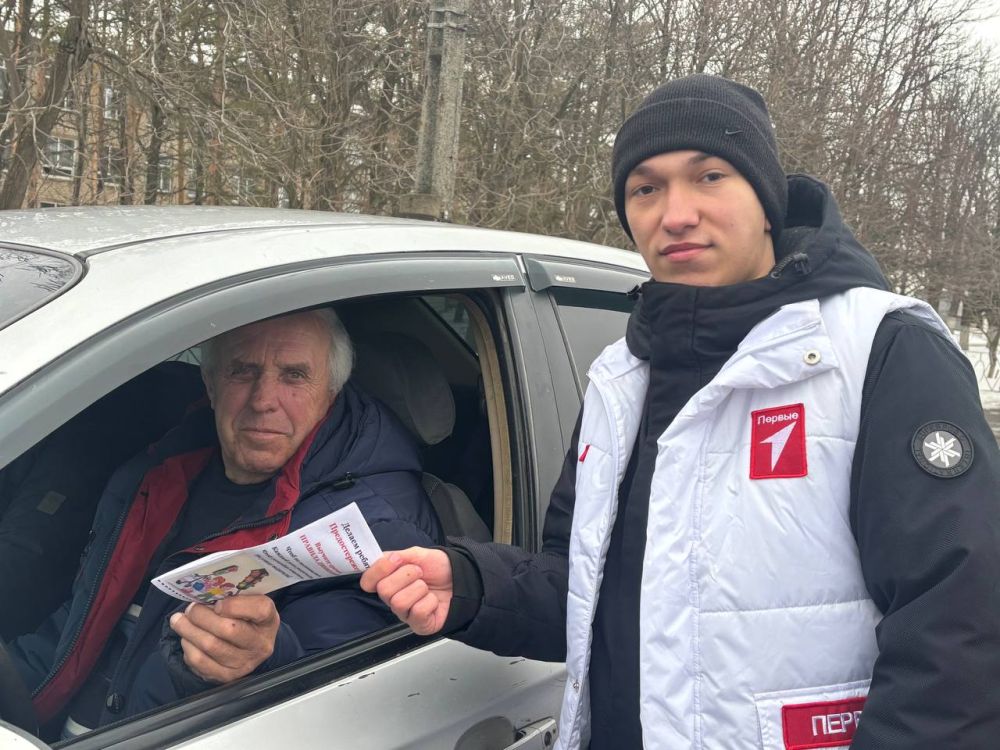 День рождения ЮИД!. В преддверии празднования Дня рождения ЮИД ровеньковские школьники совместно со своими наставниками и сотрудниками ОГИБДД ОМВД России «Ровеньковский» провели уличную акцию по раздаче памяток и буклетов... День рождения ЮИД!. В преддверии празднования Дня рождения ЮИД ровеньковские школьники совместно со своими наставниками и сотрудниками ОГИБДД ОМВД России «Ровеньковский» провели уличную акцию по раздаче памяток и буклетов...
