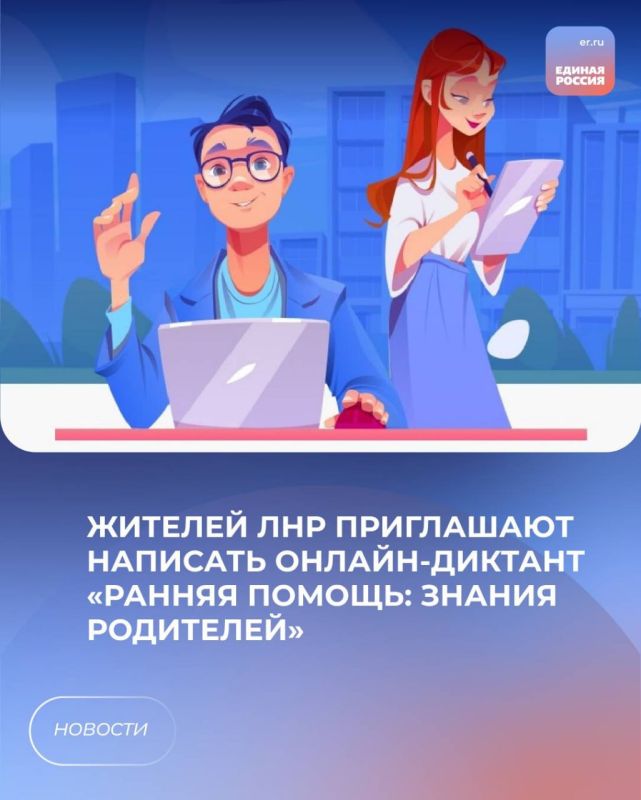 Всероссийское тренировочное мероприятие Всероссийское тренировочное мероприятие