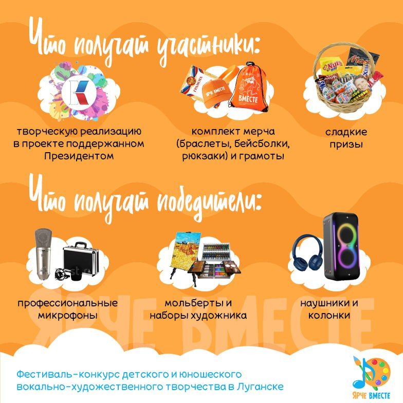 Это точно самый яркий фестиваль-конкурс! Это точно самый яркий фестиваль-конкурс!