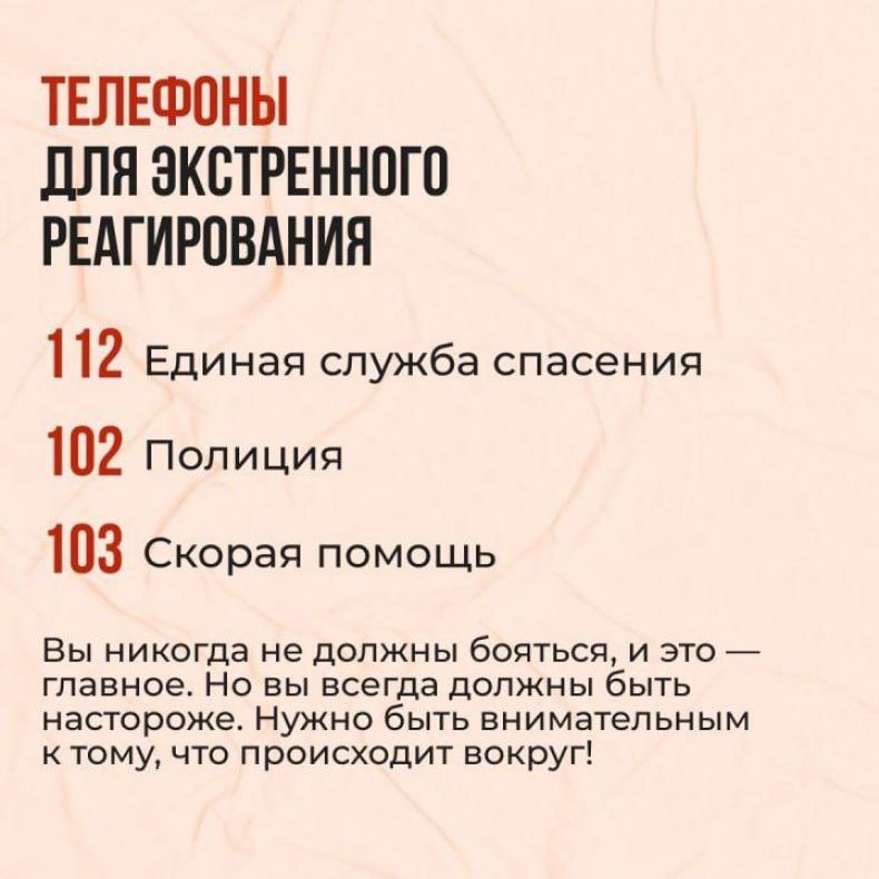 Противодействие терроризму Противодействие терроризму