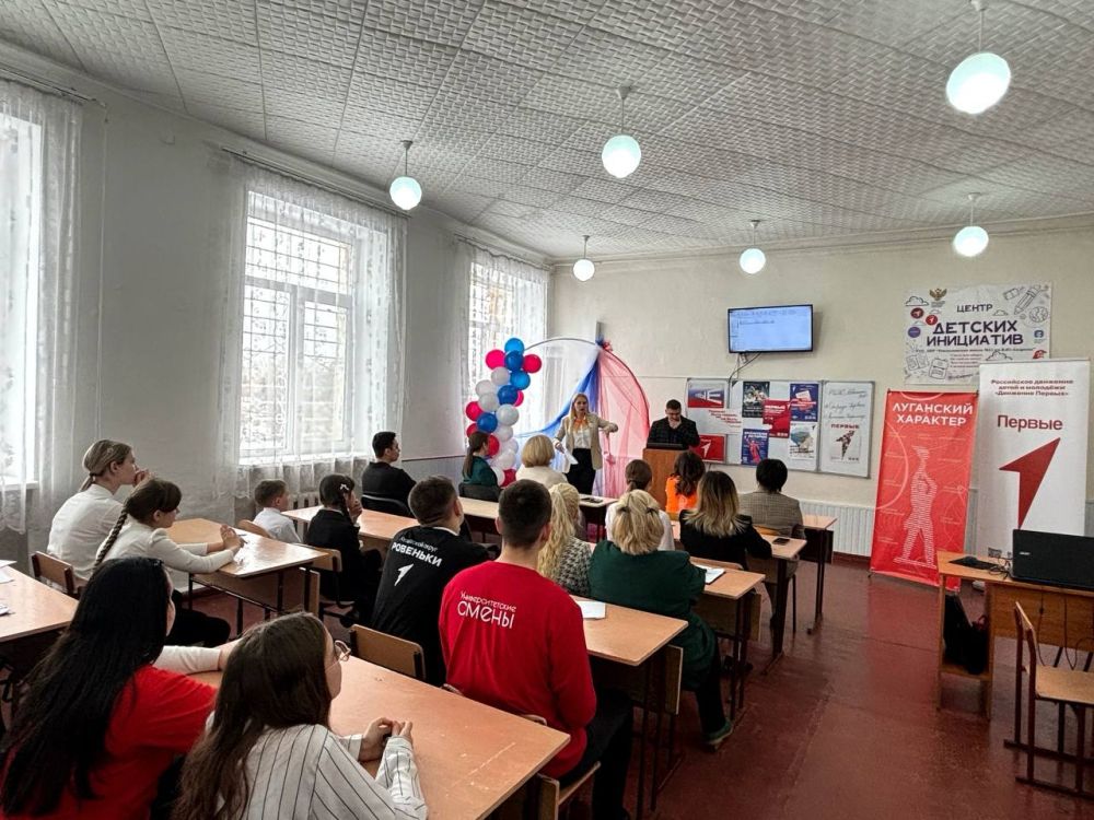 В Ровеньковской школе №12 им.В.Ю В Ровеньковской школе №12 им.В.Ю