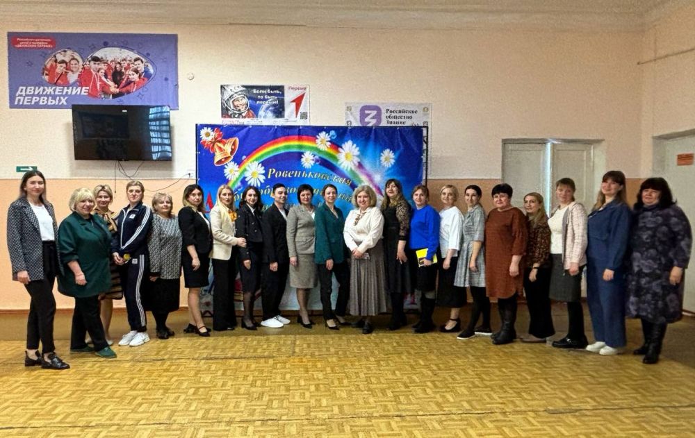 В Ровеньковской школе №12 им.В.Ю В Ровеньковской школе №12 им.В.Ю