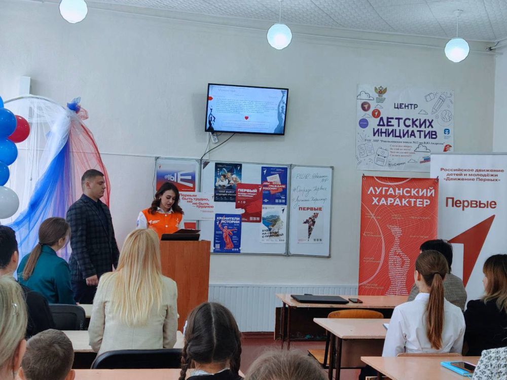 В Ровеньковской школе №12 им.В.Ю В Ровеньковской школе №12 им.В.Ю