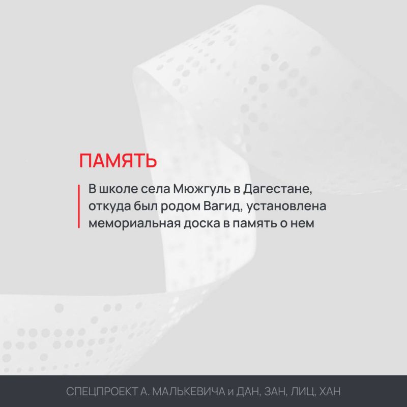 Спецпроект «Погибли за правду» Спецпроект «Погибли за правду»