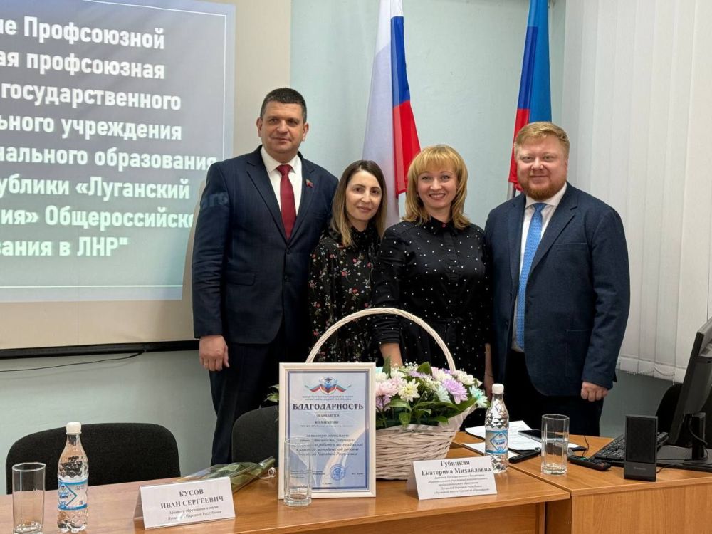 Олег Коваль: Сегодня в Луганском институте развития образования была создана первичная профсоюзная организация Олег Коваль: Сегодня в Луганском институте развития образования была создана первичная профсоюзная организация